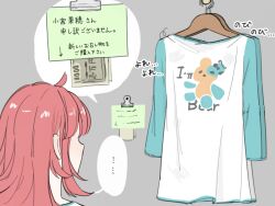 Rule 34 | ..., 1girl, ahoge, banknote, clothes hanger, commentary request, idolmaster, idolmaster shiny colors, idolmaster shiny colors song for prism, komiya kaho, looking at object, loose clothes, loose shirt, money, raglan sleeves, red hair, shirt, solo, spoken ellipsis, sticky note, syouga (benisyouga2655), translation request