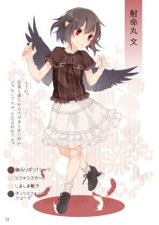 Rule 34 | 1girl, alternate costume, black footwear, black hair, black ribbon, black wings, blush, brown shirt, casual, center frills, character name, color guide, contemporary, feathered wings, floral background, frills, full body, hair between eyes, hands up, high heels, highres, lace trim, page number, partially translated, petticoat, pointy ears, red eyes, ribbon, shameimaru aya, shirt, short hair, short sleeves, skirt, smile, socks, solo, striped clothes, striped socks, touhou, toutenkou, translation request, white background, white skirt, wings