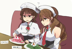 Rule 34 | 10s, 2girls, ?, annin musou, bad id, bad pixiv id, blonde hair, brown eyes, brown hair, detached sleeves, disgust, food, fruit, glasses, headdress, kantai collection, littorio (kancolle), multiple girls, necktie, pasta, roma (kancolle), shawl, sitting, strawberry, sweatdrop, translated, whipped cream
