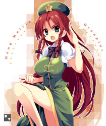 Rule 34 | 1girl, braid, breasts, fighting stance, green eyes, hat, hong meiling, large breasts, leg up, legs, long hair, looking at viewer, maturiuta sorato, open mouth, puffy sleeves, red hair, shirt, short sleeves, skirt, skirt set, solo, standing, standing on one leg, star (symbol), thighs, touhou, twin braids, very long hair, vest