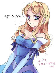 Rule 34 | 1girl, aurora (disney), bare shoulders, blonde hair, blue dress, blue eyes, breasts, cleavage, disney, dress, highres, kokuchuutei, long hair, looking at viewer, rei no himo, simple background, sleeping beauty, smile, solo, translation request, white background