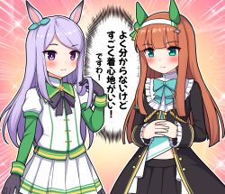 Rule 34 | 2girls, animal ears, black bow, black gloves, black jacket, black skirt, blue bow, blue eyes, blue ribbon, blush, bow, brown hair, closed mouth, commentary request, cosplay, costume switch, ear ribbon, flat chest joke, frilled sleeves, frills, gloves, hairband, hand up, highres, horse ears, jacket, layered sleeves, long hair, long sleeves, mejiro mcqueen (umamusume), mejiro mcqueen (umamusume) (cosplay), multiple girls, own hands together, pleated skirt, puffy short sleeves, puffy sleeves, purple eyes, purple hair, ribbon, shared thought bubble, short over long sleeves, short sleeves, silence suzuka (umamusume), silence suzuka (umamusume) (cosplay), skirt, smile, swept bangs, takiki, thought bubble, trait connection, translation request, umamusume, very long hair, white hairband, white jacket, white skirt
