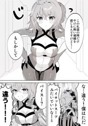 Rule 34 | 1boy, 1girl, android, avicebron (fate), blouse, bodysuit, breasts, cleavage, command spell, fate/apocrypha, fate/grand order, fate (series), fujimaru ritsuka (female), fujimaru ritsuka (female) (chaldea combat uniform), hair ornament, hair scrunchie, hand tattoo, highres, large breasts, mask, masked, nijiomu, official alternate costume, one side up, scrunchie, shirt, striped clothes, striped shirt, tattoo, vertical-striped clothes, vertical-striped shirt