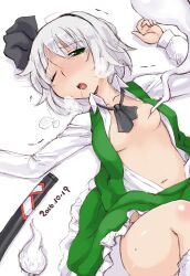 Rule 34 | 1girl, areola slip, black bow, black bowtie, blush, bow, bowtie, breasts, breath, collared shirt, commentary request, dated, feet out of frame, frilled skirt, frills, ghost, green eyes, green skirt, green vest, grey hair, half-closed eyes, highres, kei jiei, konpaku youmu, konpaku youmu (ghost), looking at viewer, lying, on back, one eye closed, open mouth, sheath, shirt, short hair, skirt, skirt set, small breasts, solo, touhou, vest, white shirt
