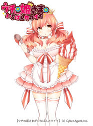 Rule 34 | 1girl, apron, breasts, brown eyes, chestnut mouth, cleavage, copyright name, crown, dress, female focus, food, ice cream, ice cream cone, large breasts, long hair, looking at viewer, milky flavor, mini crown, official art, open mouth, pink hair, solo, spoon, thighhighs, tsukudani norio, twintails, uchi no hime-sama ga ichiban kawaii, white background, white thighhighs, zettai ryouiki