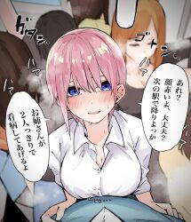 Rule 34 | 1boy, 1girl, blue eyes, blush, breasts, cleavage, go-toubun no hanayome, highres, large breasts, looking at viewer, mame1645, nakano ichika, people, pov, purple hair, shirt, solo focus, speech bubble, steam, steaming body, sweatdrop, translation request, uesugi fuutarou, white shirt