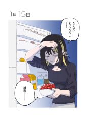 Rule 34 | 1girl, anaguma keigo, annoyed, black hair, black shirt, blonde hair, blue background, border, bowl, breasts, cleavage cutout, clenched teeth, closed eyes, clothing cutout, colored inner hair, commentary request, dated, dated commentary, ear piercing, food, fruit, grimace, hand on forehead, highres, holding, holding bowl, idolmaster, idolmaster shiny colors, ikaruga luca, medium breasts, medium hair, multicolored hair, outside border, piercing, refrigerator, shirt, sleeves pushed up, small sweatdrop, solo, strawberry, teeth, translation request, upper body, v-shaped eyebrows, white border