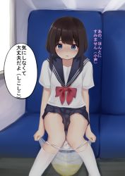 Rule 34 | 1girl, bag, blue background, blue eyes, blue sailor collar, blue skirt, blush, bow, bowtie, bus, bus interior, day, embarrassed, female focus, flat chest, hair tie, highres, holding, holding bag, indoors, japanese text, kanekan, kneehighs, knees together feet apart, looking down, medium hair, miniskirt, motor vehicle, nose blush, open mouth, original, panties, panty pull, pee, pee in container, peeing, peeing in bag, plastic bag, pleated skirt, red bow, red bowtie, sailor collar, school bus, school uniform, serafuku, shirt, short sleeves, sidelocks, sitting, skirt, socks, solo, steam, sweat, tears, text focus, translated, twintails, underwear, wet, wet clothes, wet panties, white panties, white shirt, white socks, window