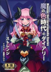 Rule 34 | 1girl, absurdres, bat wings, blue eyes, blush, book, book cover (medium), cover, demon girl, dress, elbow gloves, feathers, gloves, highres, horns, kenkou cross, long hair, looking at viewer, monster girl encyclopedia, official art, original, pink hair, pointy ears, quill, smile, solo, very long hair, wings