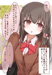 Rule 34 | 1girl, :o, bag, black hair, blush, bow, brown cardigan, brown eyes, cardigan, collared shirt, commentary request, dress shirt, fang, hand up, highres, long hair, long sleeves, looking at viewer, original, parted lips, red bow, ridy (ri sui), school bag, school uniform, shirt, sleeves past wrists, solo, translation request, white shirt