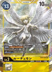 Rule 34 | angel, angel boy, digimon, digimon (creature), digimon card game, holy ring, looking at viewer, lucemon, lucemon falldown mode, official art, wings