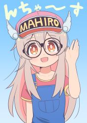 Rule 34 | 1girl, blue overalls, character name, collarbone, cosplay, dr. slump, genderswap, genderswap (mtf), glasses, hand up, hat, highres, long hair, looking at viewer, norimaki arale, norimaki arale (cosplay), onii-chan wa oshimai!, open mouth, orange eyes, overalls, oyama mahiro, pink hair, short sleeves, smile, solo, translated, wakata24s, winged hat