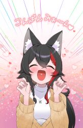 Rule 34 | 1girl, :d, animal ear fluff, animal ears, black hair, blush, braid, brown cardigan, cardigan, closed eyes, facing viewer, fangs, fingernails, flipped hair, hair between eyes, hair ornament, hairclip, heart, heart in mouth, highres, hololive, jewelry, kani bonara, long hair, long sleeves, low ponytail, multicolored hair, necklace, official alternate costume, official alternate hairstyle, ookami mio, ookami mio (street), open mouth, red hair, shirt, side braid, sidelocks, sleeveless, sleeveless shirt, smile, solo, spiked hair, streaked hair, teeth, upper body, upper teeth only, virtual youtuber, w arms, white shirt, wide ponytail, wolf ears, wolf girl