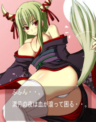Rule 34 | 1girl, ass, breasts, ex-keine, female focus, green hair, horn ornament, horn ribbon, horns, japanese clothes, jema, kamishirasawa keine, kimono, lowres, panties, ribbon, solo, tail, thighhighs, touhou, underwear