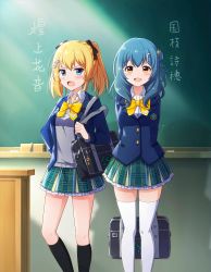 Rule 34 | 10s, 2girls, bag, battle girl high school, blonde hair, blue hair, blush, chalkboard, character name, fortissimo, hair ornament, highres, kougami kanon, kunieda shiho, looking at viewer, multiple girls, musical note, musical note hair ornament, official art, open mouth, school uniform, thighhighs