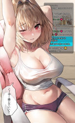 Rule 34 | 1girl, arcueid brunestud, arm behind head, arm up, armpits, blonde hair, breasts, chair, chat log, cleavage, collarbone, commentary request, crop top, facial mark, hair intakes, highres, large breasts, looking at viewer, midriff, navel, one eye closed, purple shorts, red eyes, short hair, short shorts, shorts, sitting, smile, solo, speech bubble, suou-sensei, thighs, translation request, tsukihime, whisker markings