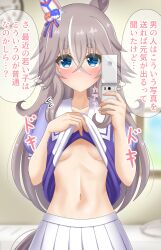 Rule 34 | 1girl, absurdres, animal ears, bed, blue eyes, blurry, blurry background, blush, breasts, cellphone, closed mouth, commentary request, grey hair, hair between eyes, hair ornament, highres, horse ears, horse girl, kusarigama sshimi, lifting own clothes, looking at viewer, navel, no bra, phone, school uniform, selfie, small breasts, solo, stomach, sweat, translation request, umamusume, window, wonder acute (umamusume)