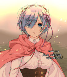 Rule 34 | 1girl, blue eyes, blue hair, breasts, bu (re0chikuwanda), cape, center frills, commentary request, corset, dated, frills, hair ornament, hair over one eye, hair ribbon, hood, hooded cape, long sleeves, looking at viewer, medium breasts, parted lips, pink cape, re:zero kara hajimeru isekai seikatsu, red ribbon, rem (re:zero), ribbon, short hair, solo, translation request, upper body, x hair ornament