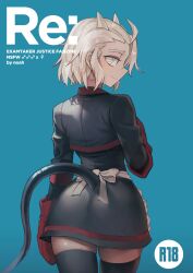 Rule 34 | 1girl, absurdres, apron, ass, black dress, black tail, blind, commentary request, content rating, cover, cover page, cropped jacket, demon girl, demon horns, demon tail, doujin cover, dress, english text, from behind, helltaker, highres, horns, justice (helltaker), looking at viewer, noah (tettsui-sole), oven mitts, short hair, skindentation, smile, solo, tail, thighhighs, white hair, white horns, zettai ryouiki