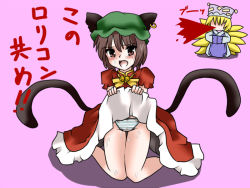 Rule 34 | 2girls, animal ears, blonde hair, blood, brown hair, cat ears, cat girl, cat tail, chen, clothes lift, earrings, female focus, fox tail, hat, jewelry, kono lolicon domome, lilish, multiple girls, multiple tails, nosebleed, panties, red eyes, short hair, skirt, skirt lift, striped clothes, striped panties, tail, touhou, translated, underwear, yakumo ran