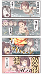 Rule 34 | 10s, 4koma, 6+girls, :&lt;, abyssal ship, ahoge, aircraft, airplane, battleship princess, black hair, brown hair, comic, explosion, closed eyes, fairy (kancolle), futon, highres, horns, hyuuga (kancolle), ido (teketeke), ise (kancolle), kantai collection, long hair, multiple girls, nose bubble, open mouth, purple hair, short hair, sleeping, tears, thumbs up, too literal, translation request, under covers, wavy mouth