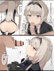 Rule 34 | 1boy, 1girl, an-94 (girls&#039; frontline), ass, bar censor, blue eyes, blush, censored, clothed female nude male, cum, cumdrip, cupping hands, dripping, facial, fellatio, girls&#039; frontline, hair ornament, long hair, nawakena, nude, oral, own hands together, penis, simple background, translated, white background, white hair