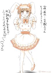Rule 34 | 1girl, akane souichi, animal ears, blush, have to pee, open mouth, rabbit ears, simple background, solo, tears, tokyo 7th sisters, translation request, tsunomori rona, white background