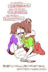 Rule 34 | barefoot, biba (wldpdjssl), blood, brown hair, brown shorts, cape, chara (undertale), crown, crying, frisk (undertale), fur collar, green shirt, holding, holding weapon, knife, korean text, no shoes, no socks, purple shirt, red cape, red eyes, shirt, shorts, t-shirt, tears, translation request, undertale, weapon