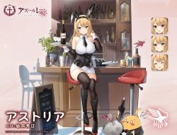 Rule 34 | 1girl, alcohol, animal ears, astoria (azur lane), astoria (black bunny carnival) (azur lane), azur lane, bare shoulders, black bow, black corset, black footwear, black necktie, black thighhighs, blonde hair, blue eyes, boots, bottle, bow, breasts, buttons, corset, cross-laced footwear, detached sleeves, double-breasted, eagle union (emblem), expressions, fake animal ears, hand in own hair, holding, holding tray, knee boots, lace-up boots, large breasts, looking at viewer, manjuu (azur lane), miniskirt, necktie, official alternate costume, official art, rabbit ears, shirt, sitting, skirt, sky-freedom, solo, thighhighs, tray, white shirt, white skirt, wine bottle, zettai ryouiki