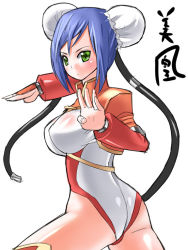 Rule 34 | 1girl, android, aq interactive, arcana heart, ass, atlus, blue hair, breasts, bun cover, covered erect nipples, double bun, examu, fighting stance, green eyes, large breasts, mei-fang, nagase haruhito, shrug (clothing), solo, thighs, twintails