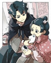 Rule 34 | 1boy, 1girl, ace attorney, aged down, black cloak, black eyes, black hair, chewing, cloak, closed mouth, cowboy shot, cup, flower, food, grey shirt, hair flower, hair ornament, hakama, hand up, handkerchief, highres, holding, holding food, holding handkerchief, japanese clothes, kazuma asogi, long sleeves, pink cloak, shino (shino dgs), shirt, short hair, sitting, smile, susato mikotoba, the great ace attorney, wide sleeves