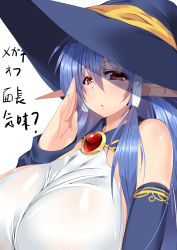 Rule 34 | 1girl, bare shoulders, blue hair, blush, breasts, detached sleeves, gem, gigantic breasts, hat, highres, light smile, long hair, looking at viewer, original, parted lips, pointy ears, red eyes, rei shabu, simple background, solo, translation request, upper body, white background, witch hat