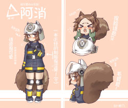 Rule 34 | &gt; &lt;, 1girl, animal ears, animal ears helmet, arknights, black gloves, blush, brown eyes, brown hair, commentary request, fire helmet, firefighter jacket, firefighter, gloves, green gloves, hands on another&#039;s cheeks, hands on another&#039;s face, unworn headwear, helmet, unworn helmet, highres, jacket, large tail, looking at viewer, looking back, miji doujing daile, shaw (arknights), solo focus, squirrel tail, tail, translation request