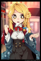Rule 34 | 1girl, :o, adapted costume, aoi kujira, blonde hair, braid, bright pupils, coat, eyebrows, happy new year, kirisame marisa, long sleeves, new year, open clothes, open coat, open mouth, scarf, shirt, single braid, skirt, skirt set, solo, straight hair, touhou, underbust, vest, white pupils, yellow eyes