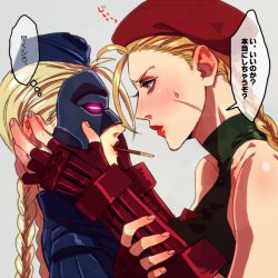 Rule 34 | 2girls, antenna hair, bare shoulders, beret, blonde hair, blue eyes, blush, braid, breasts, cammy white, capcom, decapre, elina kuroe no daarin, eye contact, female focus, food, full-face blush, garrison cap, hairline, halterneck, hands on another&#039;s face, hat, imminent kiss, leotard, lips, lipstick, long hair, looking at another, makeup, mask, mouth hold, multiple girls, pocky, pocky kiss, red eyes, ribbed leotard, scar, shared food, sharing food, shoulder pads, speech bubble, street fighter, street fighter iv (series), thought bubble, twin braids, yuri