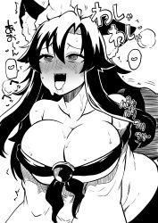 Rule 34 | 1girl, absurdres, ahegao, animal ear fluff, animal ears, blush, breasts, cleavage, greyscale, hair between eyes, headpat, heart, heart-shaped pupils, highres, himajin noizu, imaizumi kagerou, large breasts, long hair, long sleeves, looking at another, monochrome, off shoulder, open mouth, petting, simple background, smile, solo focus, spoken heart, sweat, symbol-shaped pupils, tongue, tongue out, touhou, upper body, wolf ears