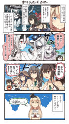Rule 34 | &gt;:(, 10s, 4koma, 6+girls, :3, :i, abyssal ship, alternate costume, battleship princess, battleship summer princess, bikini, black gloves, black hair, blonde hair, blue eyes, braid, brown eyes, brown hair, closed eyes, comic, crown, elbow gloves, english text, evil grin, evil smile, fingerless gloves, flower, frown, glasses, gloves, grey eyes, grin, hair between eyes, hair flaps, hair flower, hair ornament, haruna (kancolle), hat, headgear, heavy cruiser princess, heavy cruiser summer princess, highres, horns, ido (teketeke), innertube, kantai collection, long hair, low twintails, middle finger, mini crown, multiple girls, nagato (kancolle), ooyodo (kancolle), open mouth, pink flower, ponytail, ramune, red eyes, remodel (kantai collection), seaport summer princess, shigure (kancolle), short hair, single braid, smile, speech bubble, submarine princess, submarine summer princess, swim ring, swimsuit, taigei (kancolle), translated, twintails, v-shaped eyebrows, warspite (kancolle), white bikini, white hair, wo-class aircraft carrier, yamato (kancolle), yuudachi (kancolle)