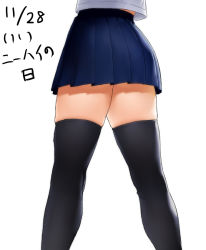 Rule 34 | 1girl, black thighhighs, onsoku inu, out of frame, pleated skirt, simple background, skirt, solo, thighhighs, white background, zettai ryouiki