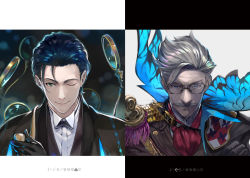 Rule 34 | 2boys, black hair, blue eyes, bow, bowtie, contrast, ascot, facial hair, fate/grand order, fate (series), glasses, green eyes, grey hair, james moriarty (archer) (fate), magnifying glass, multiple boys, mustache, one eye closed, smoking pipe, sherlock holmes (fate), shirabi