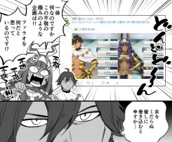 Rule 34 | 1boy, 1girl, anger vein, animal ears, blush, comic, commentary request, egyptian clothes, fate/grand order, fate (series), hair between eyes, hairband, jackal ears, long hair, nitocris (fate), open mouth, ozymandias (fate), partially colored, short hair, sidelocks, translation request, tsugu 106, twitter