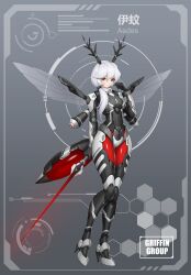 Rule 34 | 1girl, absurdres, armored bodysuit, arthropod girl, blood, bodysuit, bug, canister, full body, high heels, highres, holding, holding weapon, insect, long hair, looking at viewer, low side ponytail, mechanical antennae, mechanical wings, mole, mole under eye, mosquito, needle sword, original, personification, red eyes, silvergriffin, solo, standing, weapon, white hair, wings