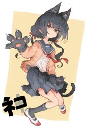 Rule 34 | 1girl, :&lt;, animal ear fluff, animal ears, animal hands, ankle socks, black hair, black sailor collar, black serafuku, black socks, cardigan, cat ears, cat tail, claws, closed mouth, full body, gloves, green eyes, grey skirt, hair ribbon, kasa (hitori sanka), long hair, long sleeves, looking at viewer, low twintails, mary janes, neckerchief, open cardigan, open clothes, orange sweater, original, paw gloves, pleated skirt, red neckerchief, red ribbon, ribbon, sailor collar, school uniform, serafuku, shirt, shoes, simple background, skirt, socks, solo, sweater, tail, translation request, twintails, white footwear, white shirt, yellow background
