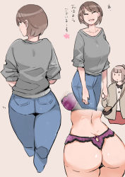 Rule 34 | 2girls, ass, back, bag, bra, breasts, brown hair, butt crack, child, collarbone, commentary request, denim, from behind, grey sweater, haitukun, handbag, holding another&#039;s arm, holding hands, jeans, large breasts, mature female, multiple girls, open mouth, original, panties, pants, purple bra, purple panties, short hair, smile, sweater, thick thighs, thighs, translated, underwear