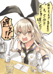 Rule 34 | 10s, 1girl, blonde hair, elbow gloves, fork, gloves, hair ornament, kantai collection, knife, long hair, looking at viewer, miyakoji (plokmtamako), personification, rensouhou-chan, shimakaze (kancolle), translation request, yellow eyes