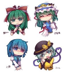 Rule 34 | 4girls, asymmetrical hair, black headwear, blue eyes, blue hair, blush, breasts, buttons, closed mouth, confession, diamond button, frilled sleeves, frills, green eyes, green hair, hat, hat ribbon, head tilt, heart, heart-shaped pupils, heart of string, heterochromia, highres, kagiyama hina, komeiji koishi, long sleeves, looking at viewer, medium breasts, medium hair, multiple girls, nervous smile, own hands clasped, own hands together, ribbon, shiki eiki, shirt, short hair, simple background, smile, steepled fingers, sweatdrop, symbol-shaped pupils, tatara kogasa, tearing up, touhou, translation request, unime seaflower, upper body, wavy mouth, white background, wide sleeves, yellow ribbon, yellow shirt