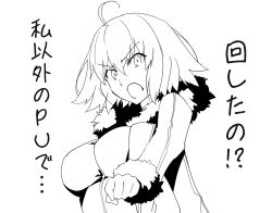 Rule 34 | 1girl, ahoge, breasts, eyebrows hidden by hair, fate/grand order, fate (series), greyscale, hair between eyes, jeanne d&#039;arc alter (avenger) (fate), jeanne d&#039;arc alter (fate), jeanne d&#039;arc alter (ver. shinjuku 1999) (fate), monochrome, morinaga ramune, pointing, short hair, simple background, solo, white background, white hair