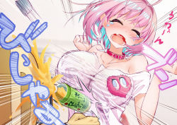 Rule 34 | 1boy, 1girl, ahoge, aqua hair, arms up, badge, bare shoulders, blurry, blurry background, blush, bottle, breast slap, breasts, bubble tea challenge, cellphone, clenched hands, closed eyes, cluseller, collar, crying, earrings, eyelashes, failure, fang, furrowed brow, hair intakes, heart, heart on chest, highres, idolmaster, idolmaster cinderella girls, inconvenient breasts, jewelry, large breasts, looking at another, messy hair, multicolored hair, nervous, off shoulder, open mouth, p-head producer, phone, pill earrings, pink hair, producer (idolmaster), red collar, shirt, short hair, skeleton print, skin fang, smartphone, spilling, tea, tears, translation request, two-tone hair, upper body, white shirt, yumemi riamu