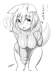 Rule 34 | 1girl, :3, animal ears, blush, bottomless, breasts, embarrassed, fang, female focus, greyscale, inubashiri momiji, large breasts, looking at viewer, monochrome, open mouth, short hair, signature, simple background, solo, striped clothes, striped sweater, sweat, sweater, tail, taurine 8000mg, touhou, translation request, white background, wolf ears, wolf tail