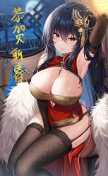Rule 34 | 1girl, absurdres, arm up, armpits, azur lane, bare shoulders, between legs, bird, black hair, black panties, black thighhighs, breasts, china dress, chinese clothes, cleavage, cleavage cutout, clothing cutout, dress, elbow gloves, feather boa, garter straps, gloves, hair ornament, highres, huge filesize, japanese text, large breasts, long hair, looking at viewer, official alternate costume, panties, panty peek, peacock, pelvic curtain, red dress, red eyes, shanguier, sitting, skindentation, sleeveless, sleeveless dress, smile, solo, taihou (azur lane), taihou (phoenix&#039;s spring song) (azur lane), thighhighs, thighs, underwear