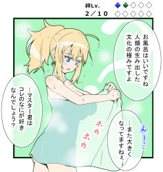 Rule 34 | 1girl, ahoge, artoria pendragon (fate), blonde hair, blue eyes, breasts, covering privates, danna (tsukimisou), fate/grand order, fate (series), hair between eyes, large breasts, mysterious heroine x (fate), mysterious heroine xx (fate), naked towel, nude cover, ponytail, see-through silhouette, silhouette, solo, standing, towel, translation request, wet